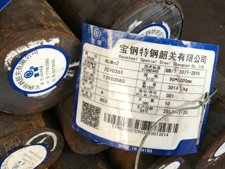 即墨40Mn2合金结构钢