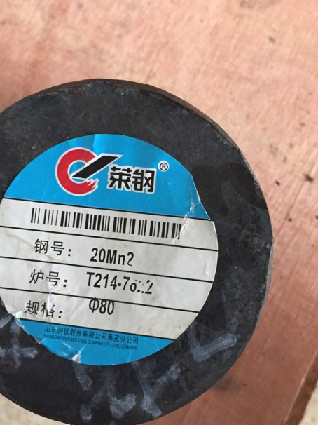 即墨20Mn2合金结构钢