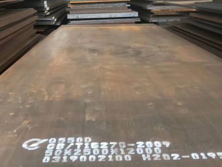 即墨Q550高强钢板