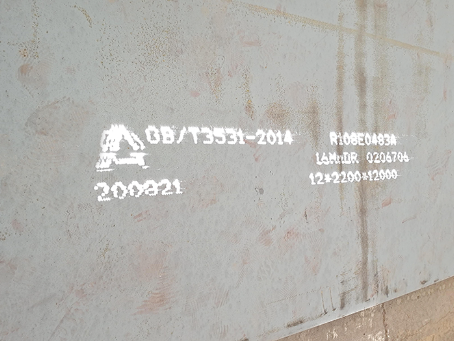 即墨容器板-16MnDR