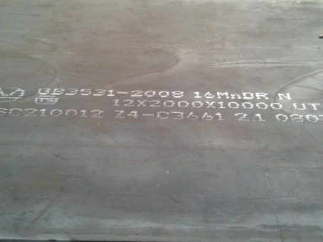 即墨压力容器板