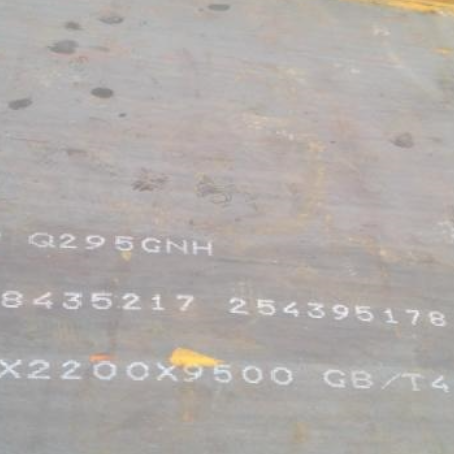 即墨Q235NHB耐候板